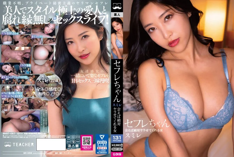 MYSOUL正牌大学熟女教授给哥口交